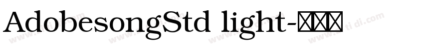 AdobesongStd light字体转换